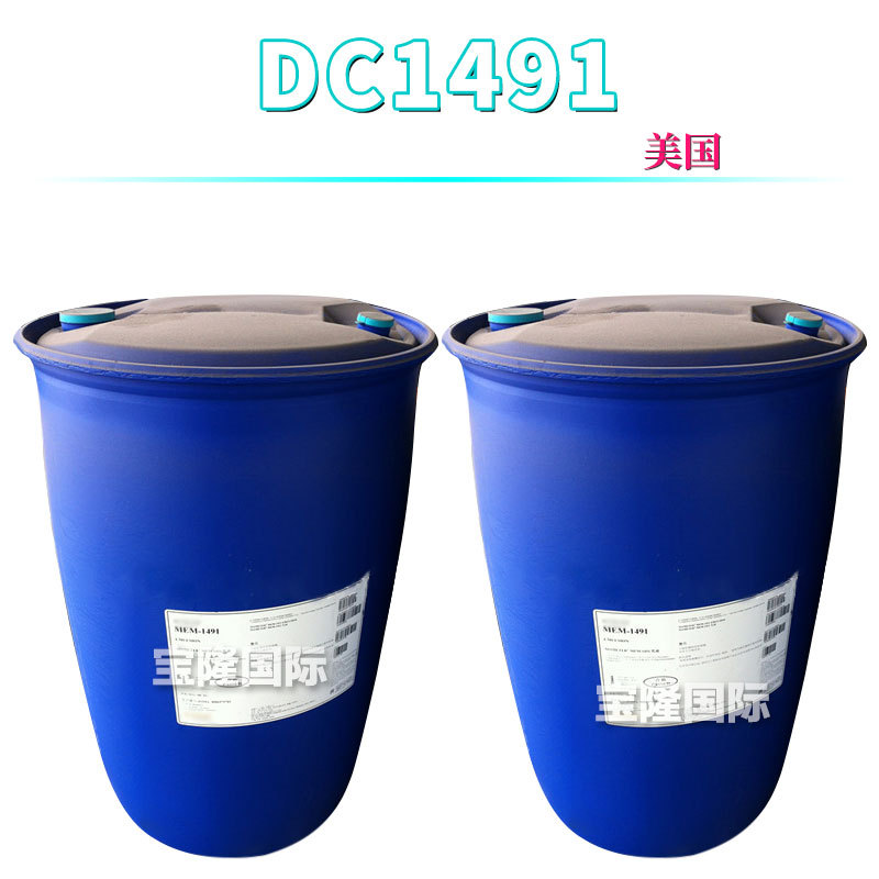 美国 MEM-1491 DC-1491 大粒径乳化硅油 护肤护发 化妆品原料 1Kg