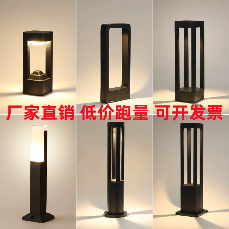 Светодиодный открытый простой водонепроницаемый газонный фонарь Сообщество Садовый пейзаж Вилла Садовый двор Травяной фонарь