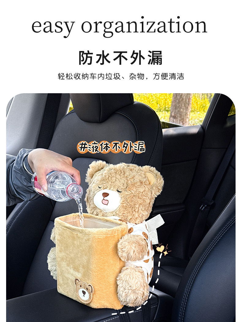 Car Tissue Box and Trash Can Two-In-One Car Umbrella Storage Artifact Waterproof and Cute Car Tissue Box