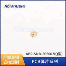 ���β�����ͭ��ƬPCB��Ƭ��Ƭ-SMD-305002(Q��)��ͭ��Ƭ
