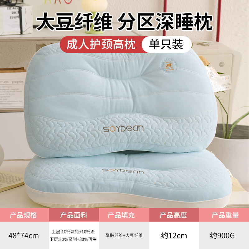 子供用枕、頸椎保護、睡眠補助、幼稚園、小学生、1～3歳～6歳以上専用の睡眠枕芯|undefined