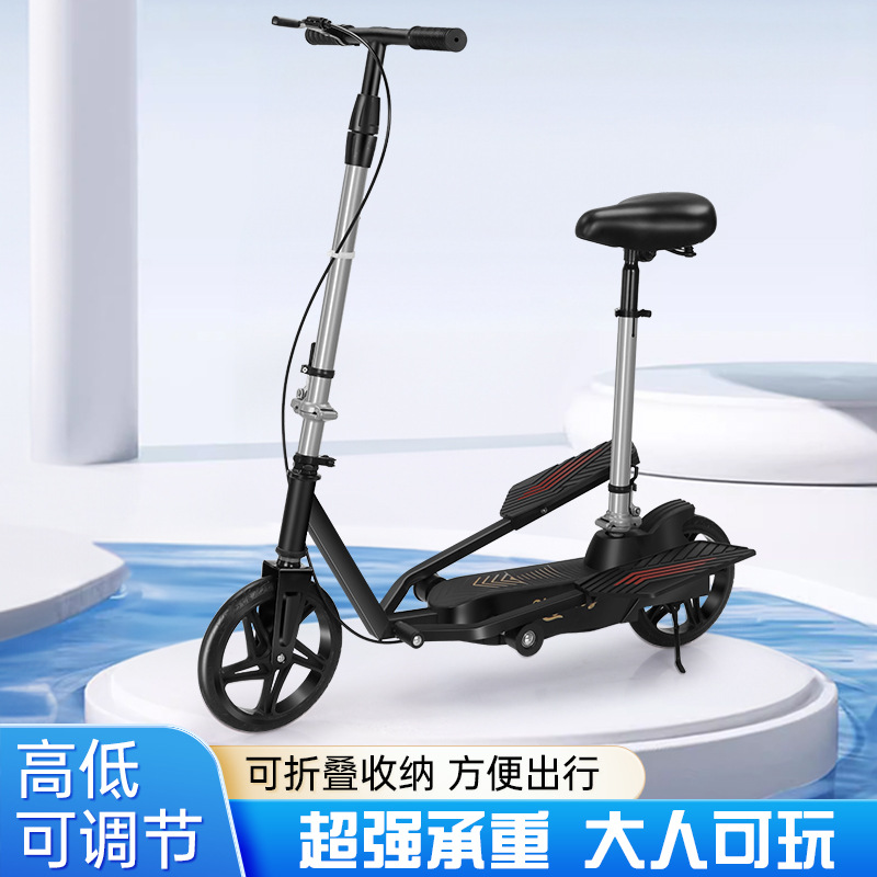 Black folding with seat