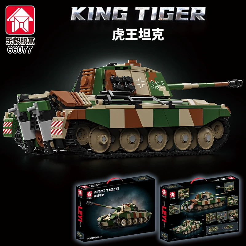 (Cross-border trading), tank, tiger king, constructor, toy for boys, Germany