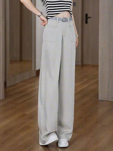 Lyocell Tencel Jeans Women's Summer Thin 2025 New Morandi Gray Narrow Wide Leg Ice Silk Straight-Leg Pants