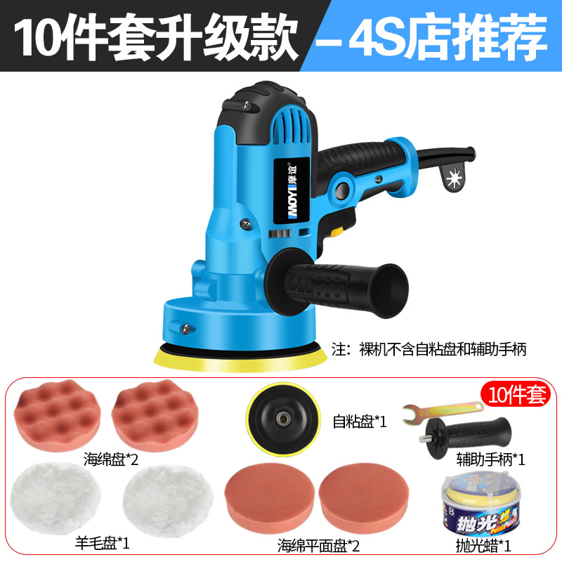 Car Polishing: Qìchē Sheet Metal Spray Repair - v-6