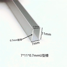 7*11*0.7mm�yɫ�X�Ͻ�U�Ͳ� �X�Ͻ𿨲� �X�Ͻ��߅�l�X�Ͻ��b�