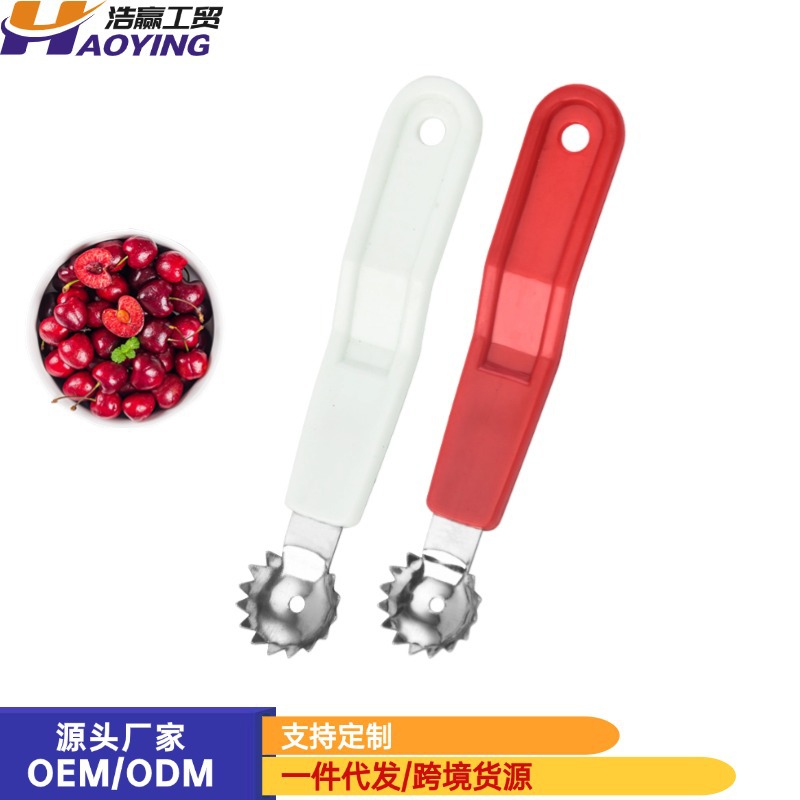 果心匙西瓜匙果心勺挖果勺水果车厘子去芯器樱桃去核器