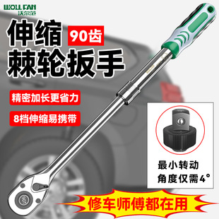 90-Tooth Industrial-Grade 1/2 Large Fly Extended Telescopic Ratchet Wrench Two-Way Socket Quick Wrench Extension Rod Save Mm&