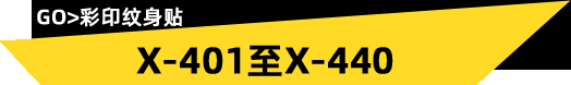 源华纹身贴厂家小清新纹身贴现货批发防水半臂纹身跨境供货详情28