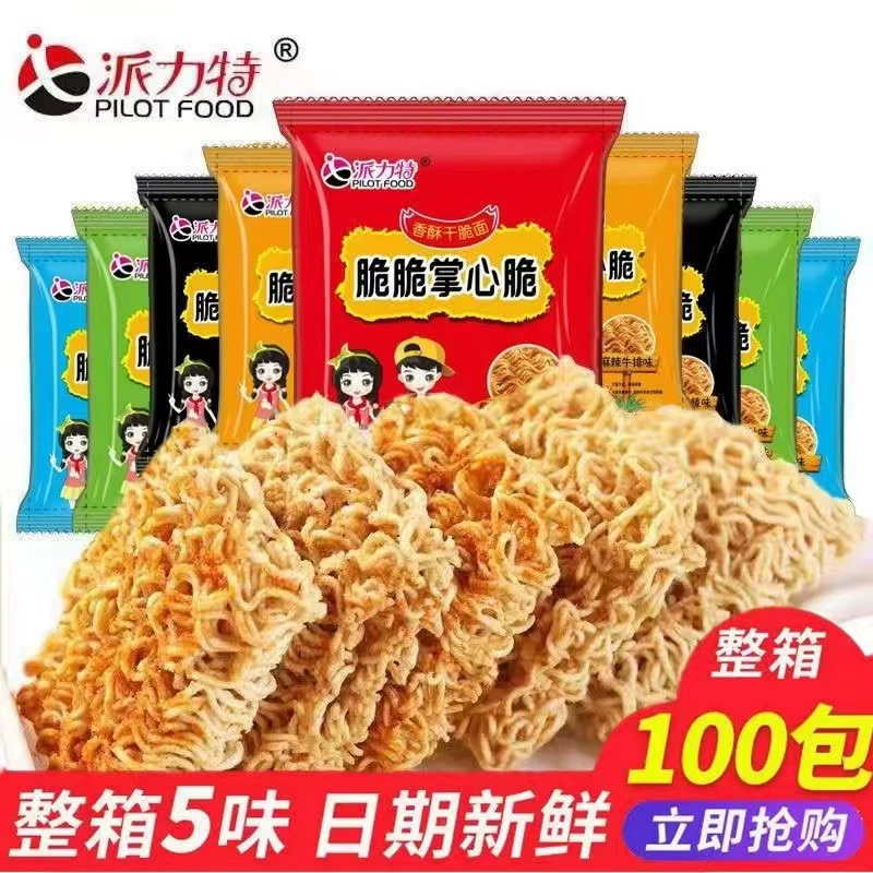 5 видов вкусов сетки красных кадров Pi Li, хрустящая и хрустящая лапша, сушеная лапша