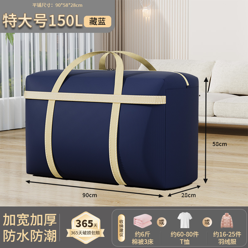 搬家打包袋衣服收纳超大容量袋子神器麻袋编织袋行李帆布蛇皮口袋|undefined