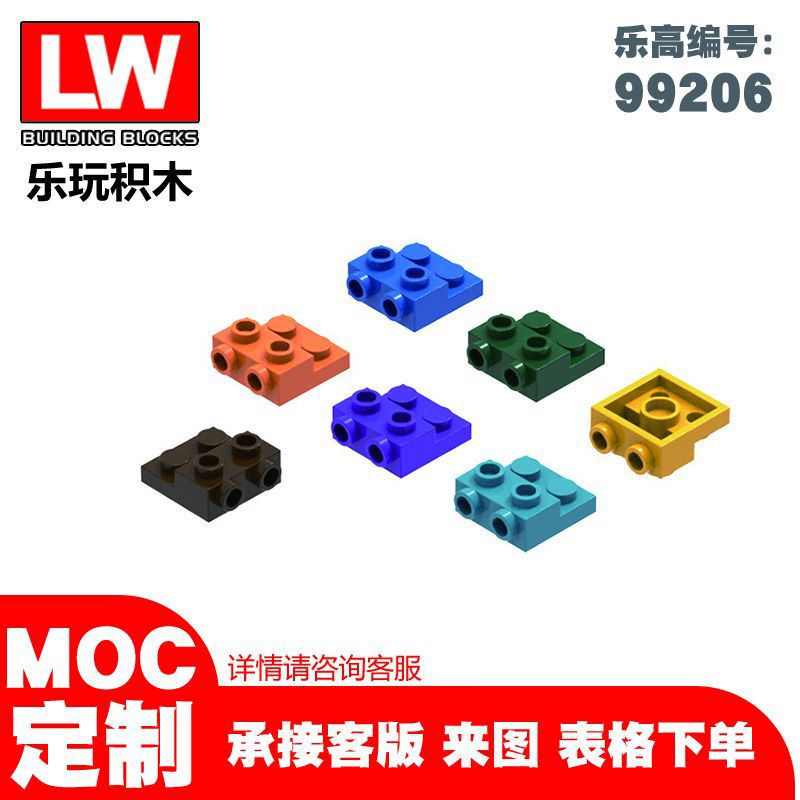在庫あり 100 グラム互換性レゴ 99206 ビルディングブロック DIY 微粒子 2x2 特殊プレート部品はしごプレートクロスボーダー MOC|undefined