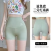 Green airplane, shark, trousers