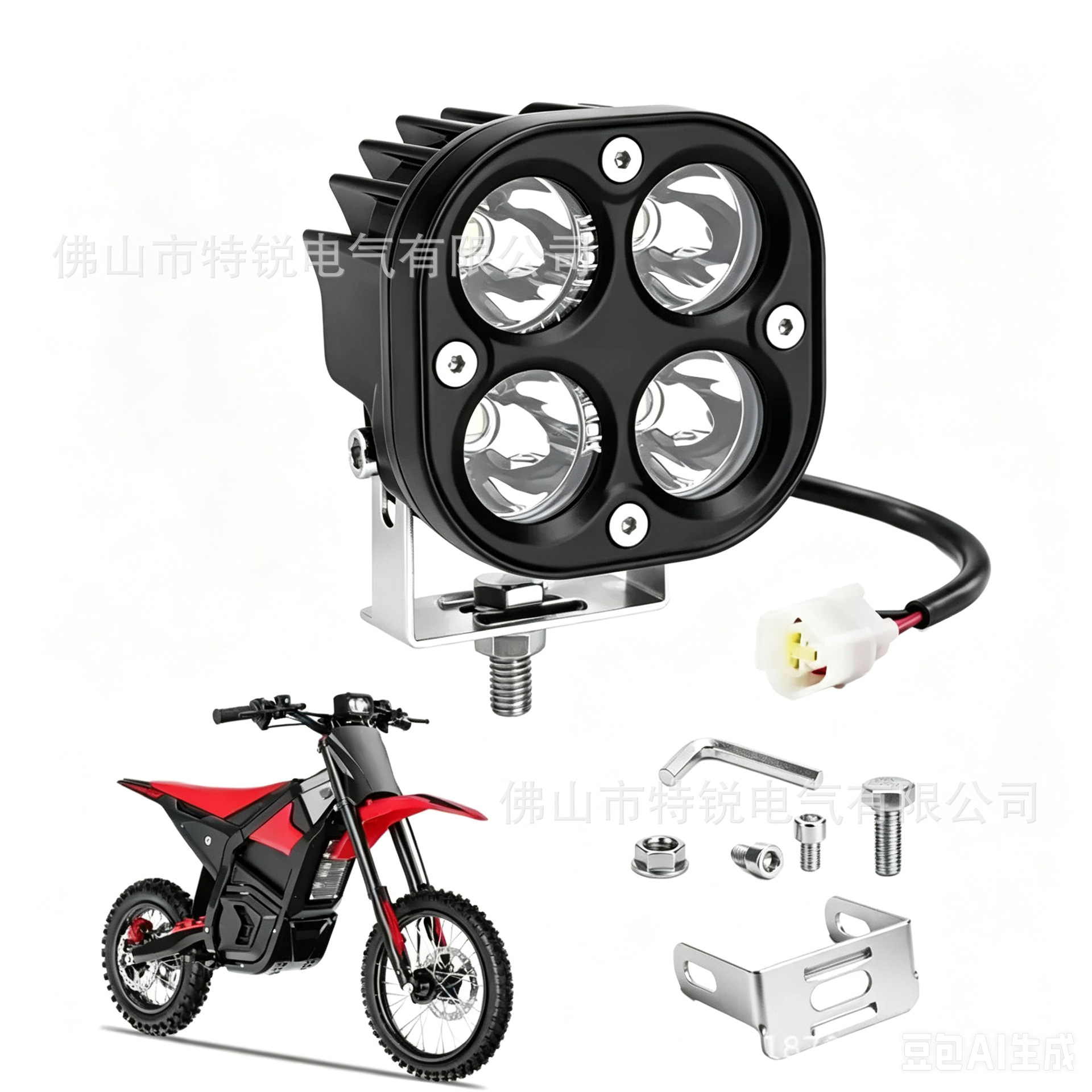 Cross-border in-stock 3inch Spotlight for mountain electric bikes, suitable for Yozma in 10 off-road vehicle work light