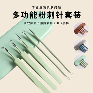 Acne Needle Multifunctional Stainless Steel Professional Beauty Acne Removal Blackhead Removal Fat Particle Tweezers Dark Warehouse Needle 5-Piece Set