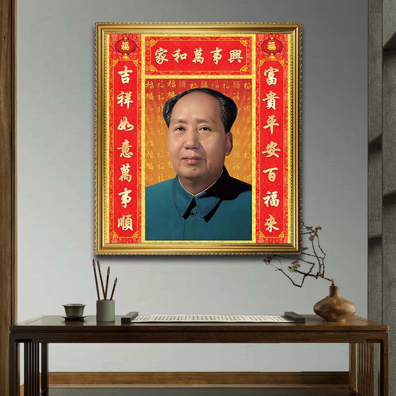 Portrait of Chairman Mao Rural Hall Nestor Clipstick Hanging Painting Chinese Living Room Wall Hanging Portrait of a Great Man Decorative Painting