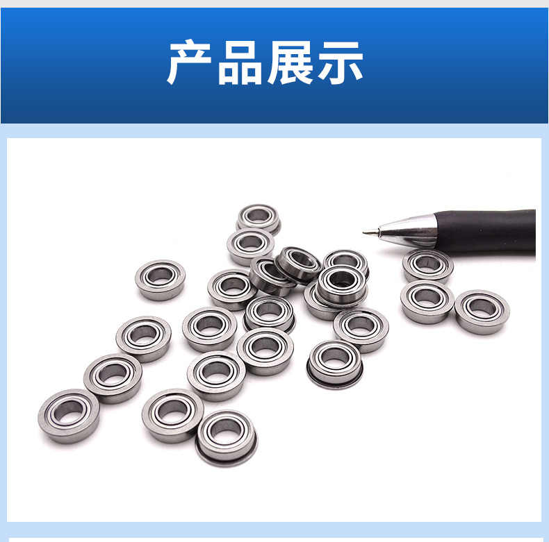 微型轴承_10.jpg
