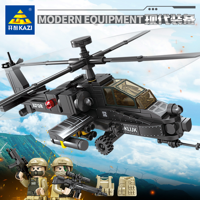 开智积木阿帕奇战斗机直升机组装模型男孩小颗粒拼装拼插玩具礼物