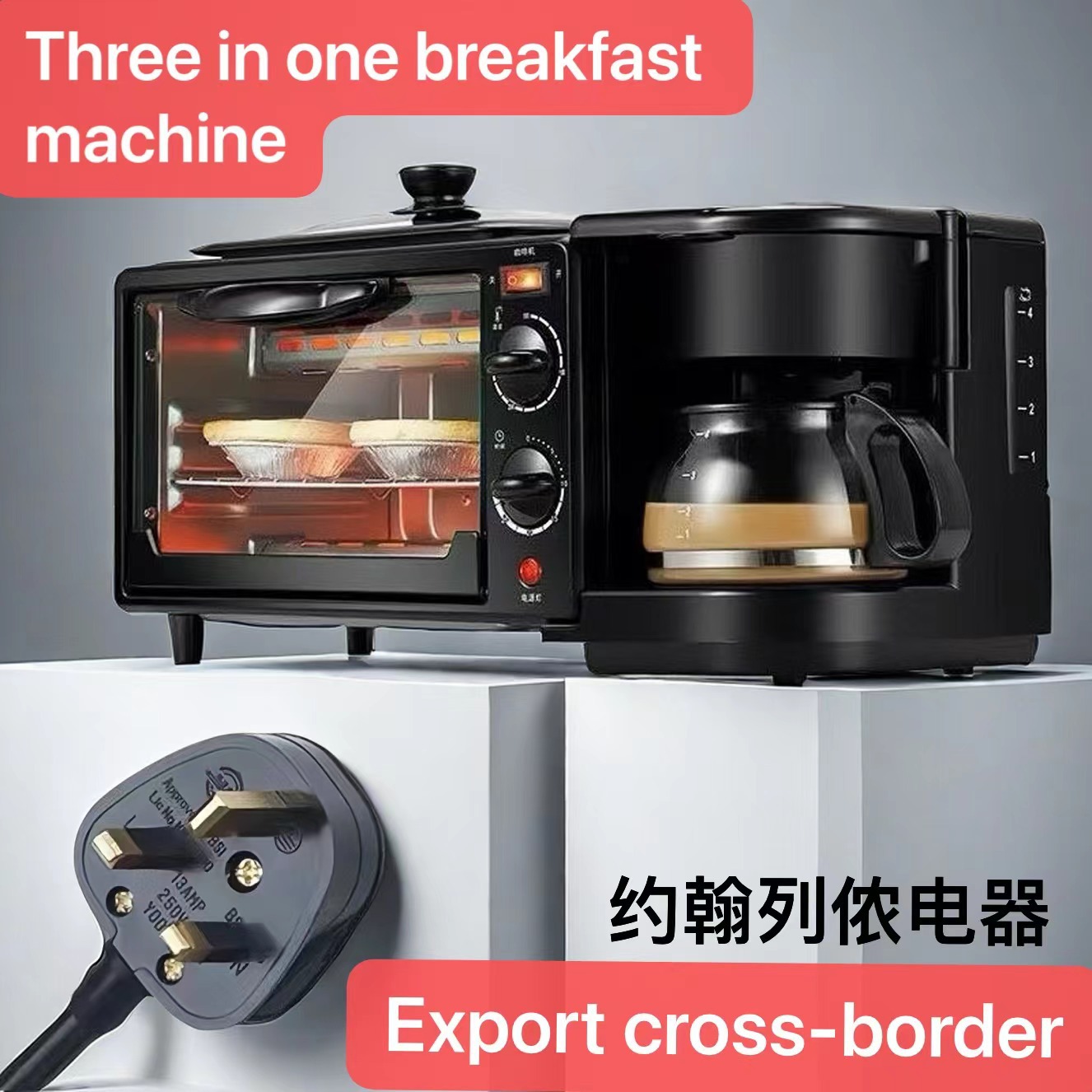 Cross-Border Export Three-In-One Breakfast Machine Coffee Machine Bread Machine Multi-Functional Household Intelligent Timed Baking Electric Oven