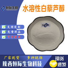 ˮ���԰�޼�J��5%8%10%��޼�J��������ȡ�ﱣ��Ʒ���yƷԭ�ϬF؛