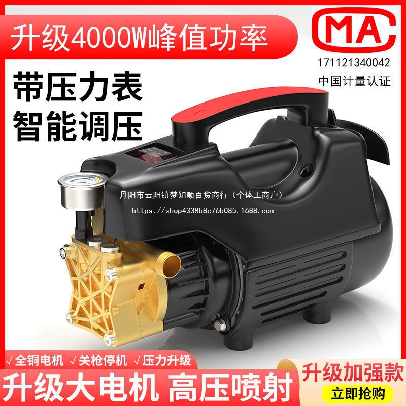 洗车机高压清洗机220伏 洗车工具一整套洗车2021款家用洗车器直销