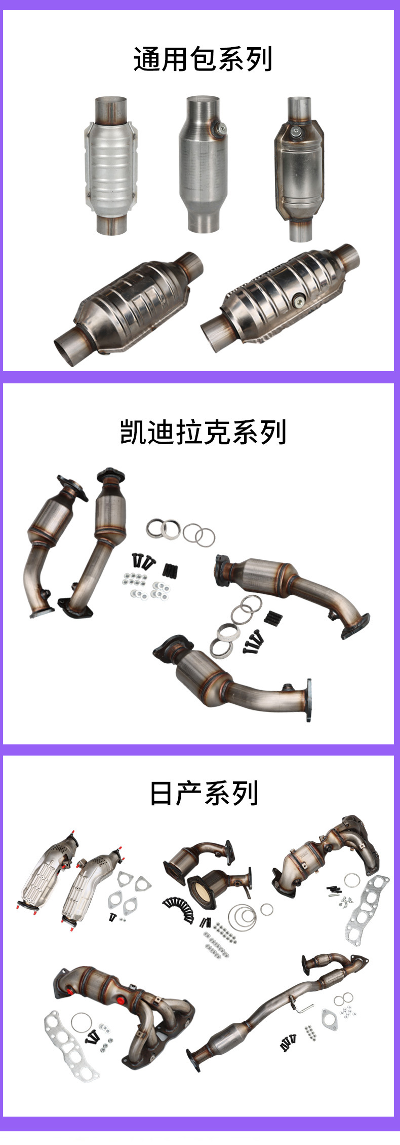 Three-Way Catalytic Converter Suitable for Ford Mondeo 2000.10-2007.03 1.8L Three-Way Catalytic Converter