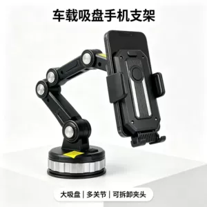 New car phone holder with vacuum suction cup, designed for stable mounting on the car’s center console or dashboard, and universally compatible with various car models