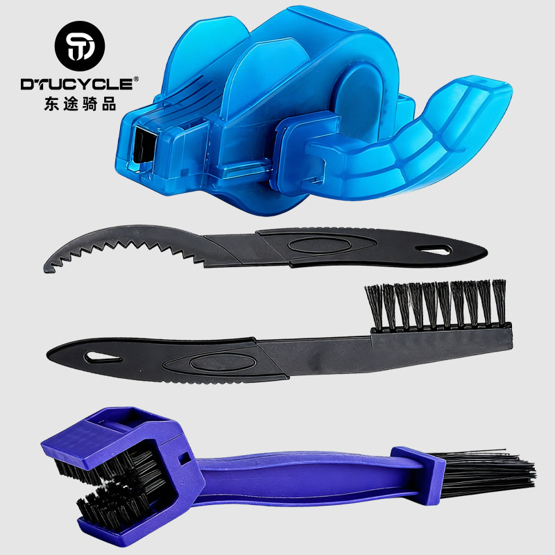 Bicycle Chain Washer Cleaner Set Chain Brush Box Mountain Bike Accessories Maintenance Tool Cleaning Large Brush