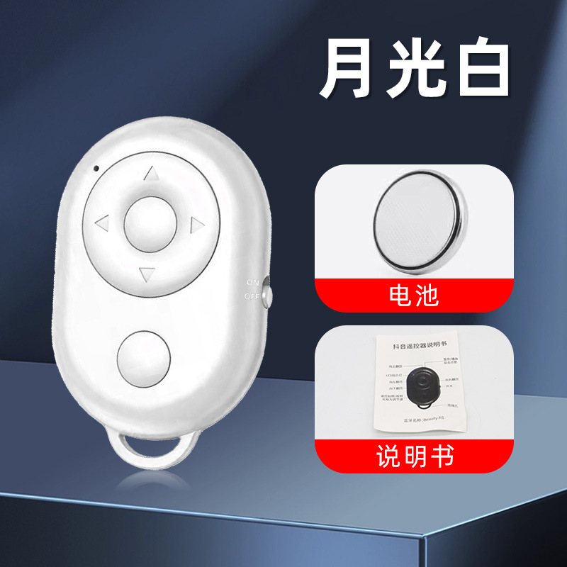 Control remoto universal multifunción con carga, Bluetooth para cámara de video y móvil, venta al por mayor de fábrica