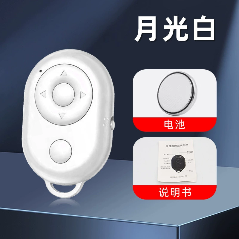 Bluetooth пульт Beauty‑R1 — компактная кнопка затвора для селфи, размеры 52×33×11 мм, одна/две кнопки или перезаряжаемый