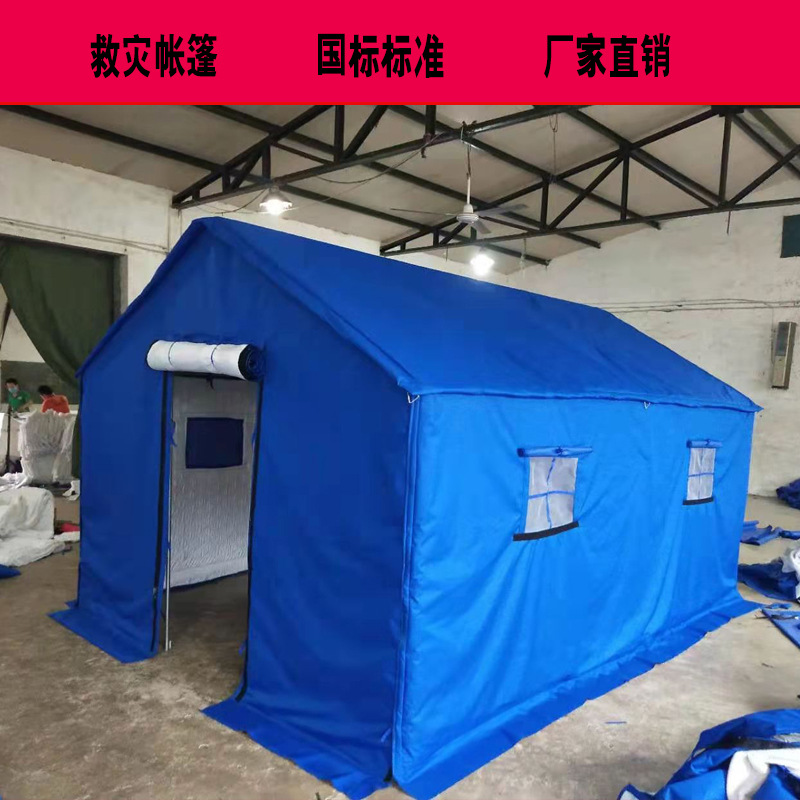 3*4救灾帐篷工地蓝色品质加厚地梁应急户外作业施工救灾应急