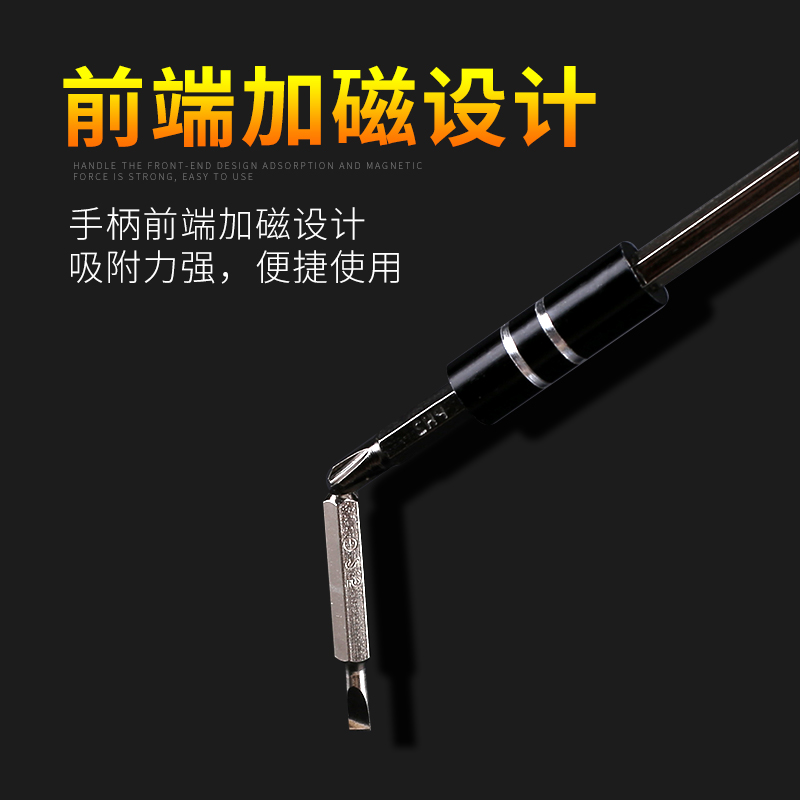 Eleco conjunto de destornillador multifuncional para el hogar herramientas de mantenimiento de teléfonos móviles de reloj universal triángulo cruz un desmontaje