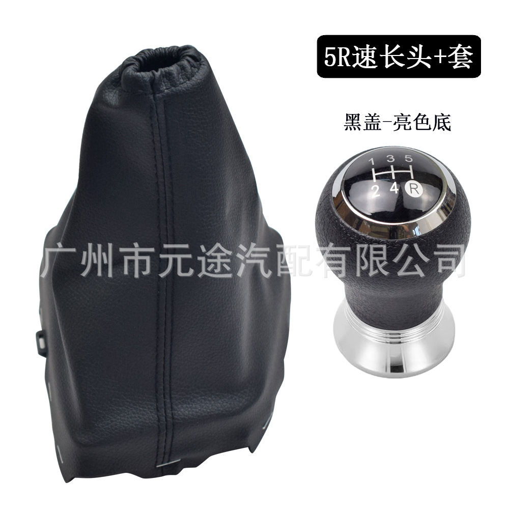 Suitable for Toyota Auris E18 2013-2018 Dust Cover Shift Knob Gear Lever Leather Cover Gear Head