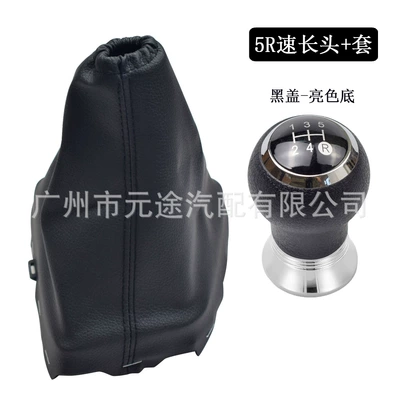 Cab and accessories – Leather Cover Gear Head - sk-toyota161-gear-cover-black-cover-and-bright-bottom-5r-speed-plastic-long-head-set-of-2