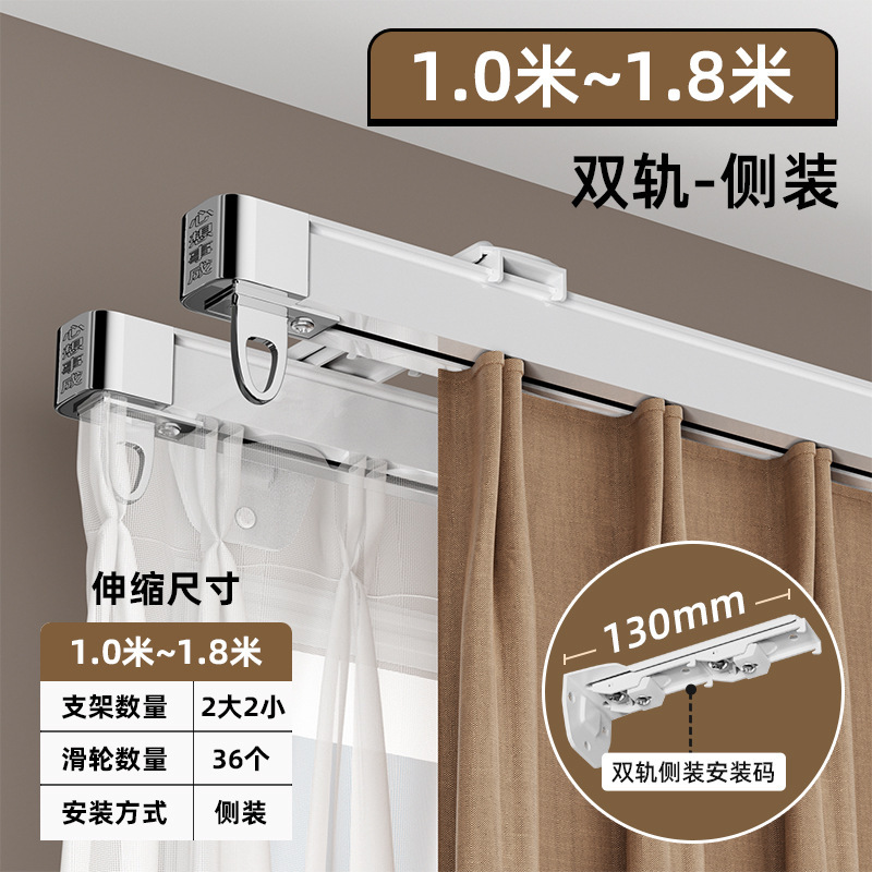 顶装侧装窗帘轨道伸缩窗帘杆导轨滑轮挂钩滑道双轨静音滑轨窗帘盒|undefined