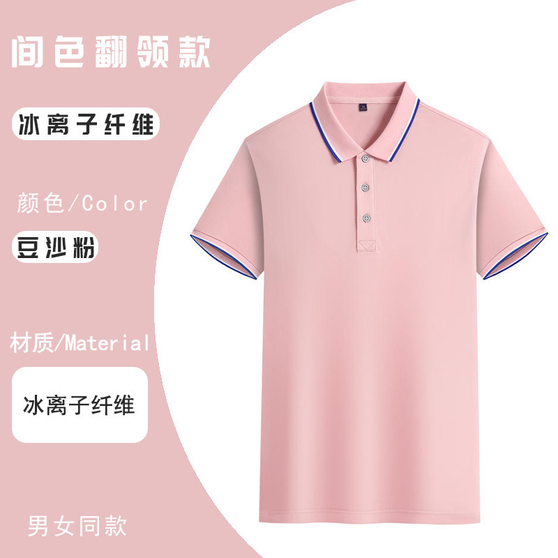 ポロシャツカスタム夏の作業服プリントロゴ企業半袖男性と女性の tシャツ作業服文化広告シャツ刺繍|undefined