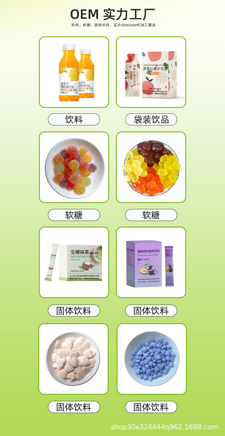 宁夏果烁食品科技有限公司--详情页_04