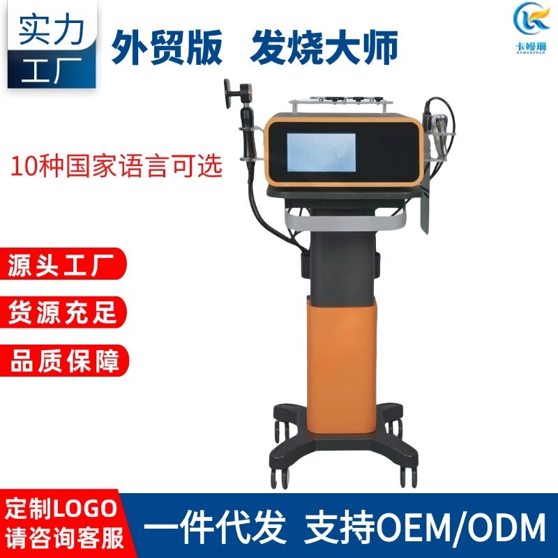 Cross-Border Foreign Trade Expert Temperature Control Device, Meridian Dredging Fascia Knife, Health-Preserving Thermal Cell Balancing Therapy Device, Beauty Care