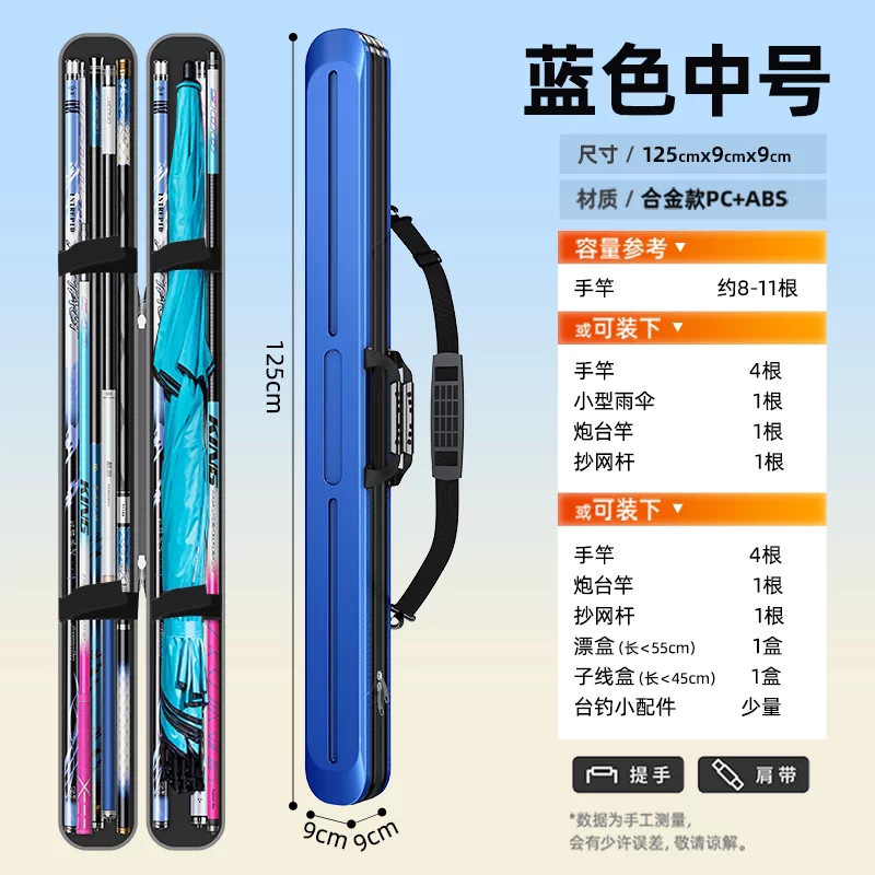 Funda Rígida e Impermeable para Cañas de Pescar Acero Inoxidable Resistente al Desgaste para Pesca image 14