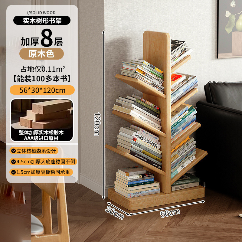 Estantería de madera maciza en forma de árbol Estante de piso contra la pared Esquina Esquina Esquina Sala de estar para niños Creativa Librería pequeña
