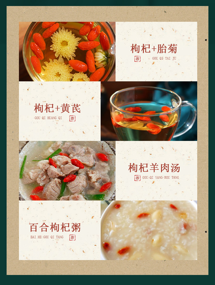 Ningxia Premium Goji Berries 500g Gou Qi Zi Dried Red Wolfberry for Tea Soup and Wine preparation