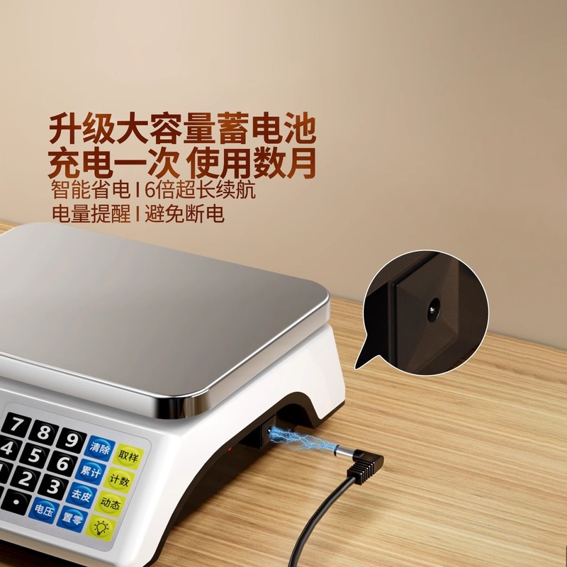 精密電子秤高精度商用露店小型台秤重量専用秤果物秤価格計販売秤|undefined
