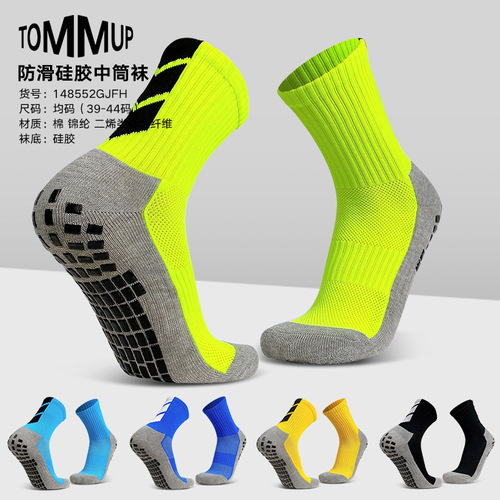 Professional football socks thickened towel bottom socks men's silicone non-slip mid-calf socks basketball socks running fitness sports socks