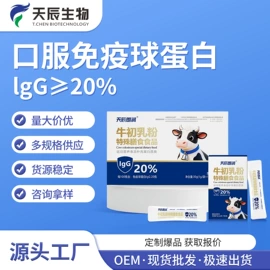 保健食品;植物精华;运动营养食品