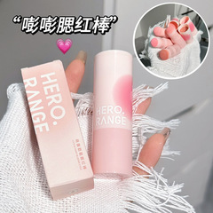 HERORANGE~Single-Color Blush Stick Cream Natural Pure Desire Puffing and Contracting Color Cheekstick Purple Constringent Matty Blush
