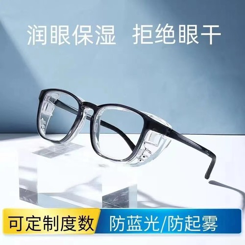 New windproof sand droplet dust oil smoke pepper onion flying insect welding light rain motorcycle riding glasses