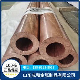 大口径厚壁黄铜紫铜管T2导电导热性强可加工无氧高导热耐腐蚀