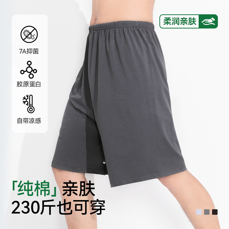 남성용 알몸 잠옷, 순면, 대형, 여름 초박형 시원한 얼음 실크 홈 반바지, 아우터 목욕 가운 및 긴 바지
