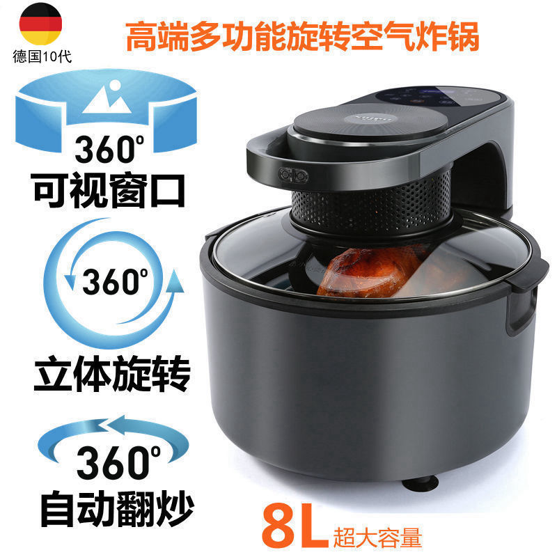 Alemania nueva freidora de aire de alta gama, horno multifuncional de gran capacidad, horno de rotación inteligente para freír al vapor.