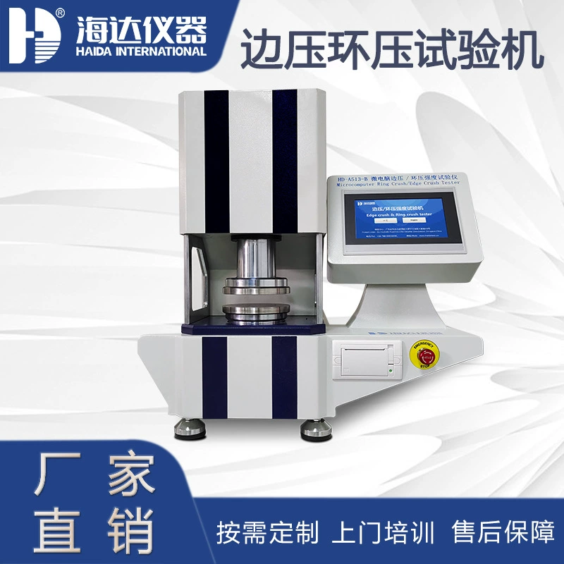 Цзянсу высокой точности микрокомпьютера бумаги упаковки края прижимая кольцо прессования прочность испытательная машина настольного кольца прессования